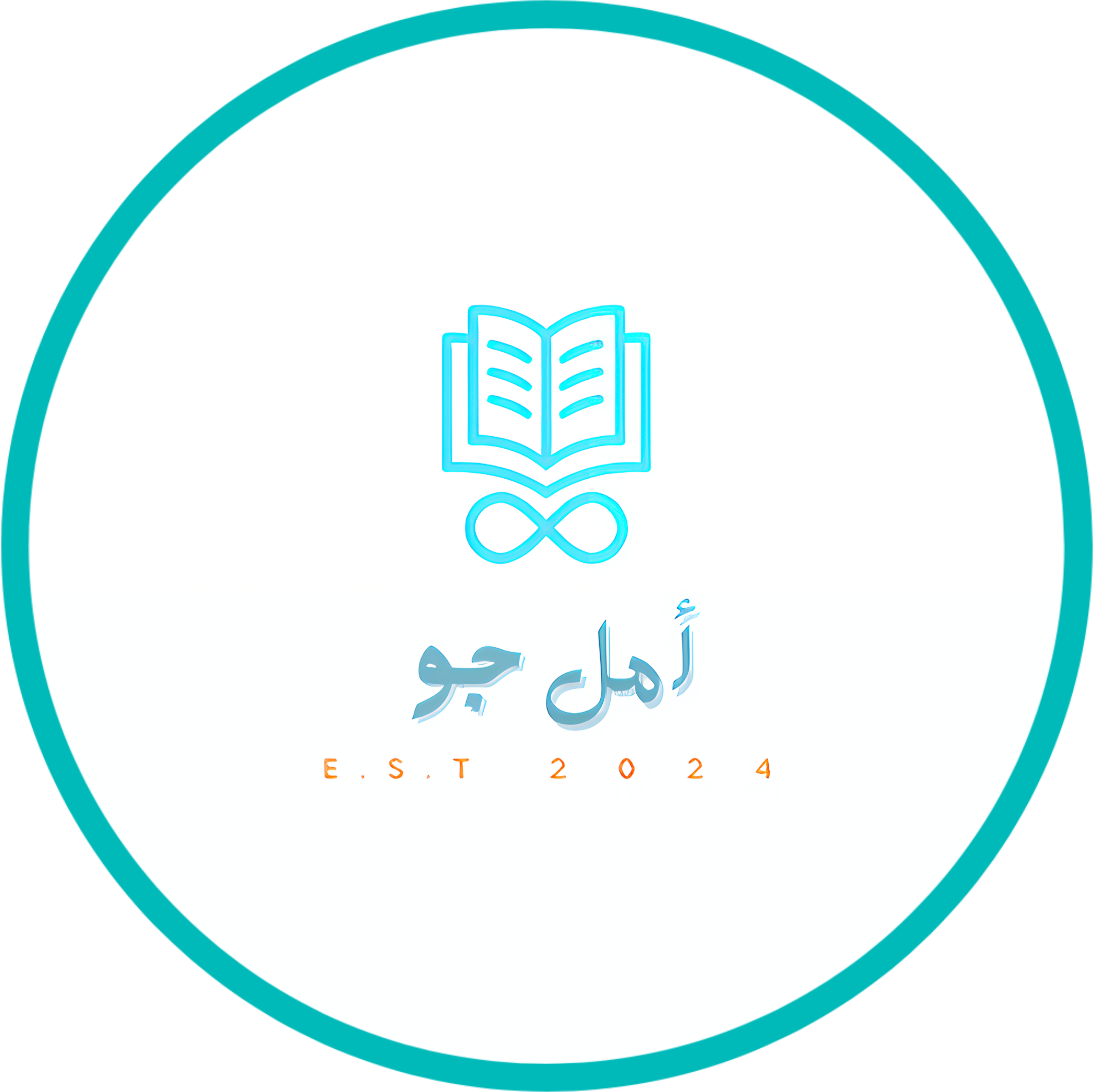 Amal Jo. logo